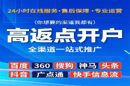 SEM竞价广告的优化技巧：三个成功案例解析