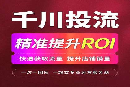 跨平台信息流推广：案例解析与启示